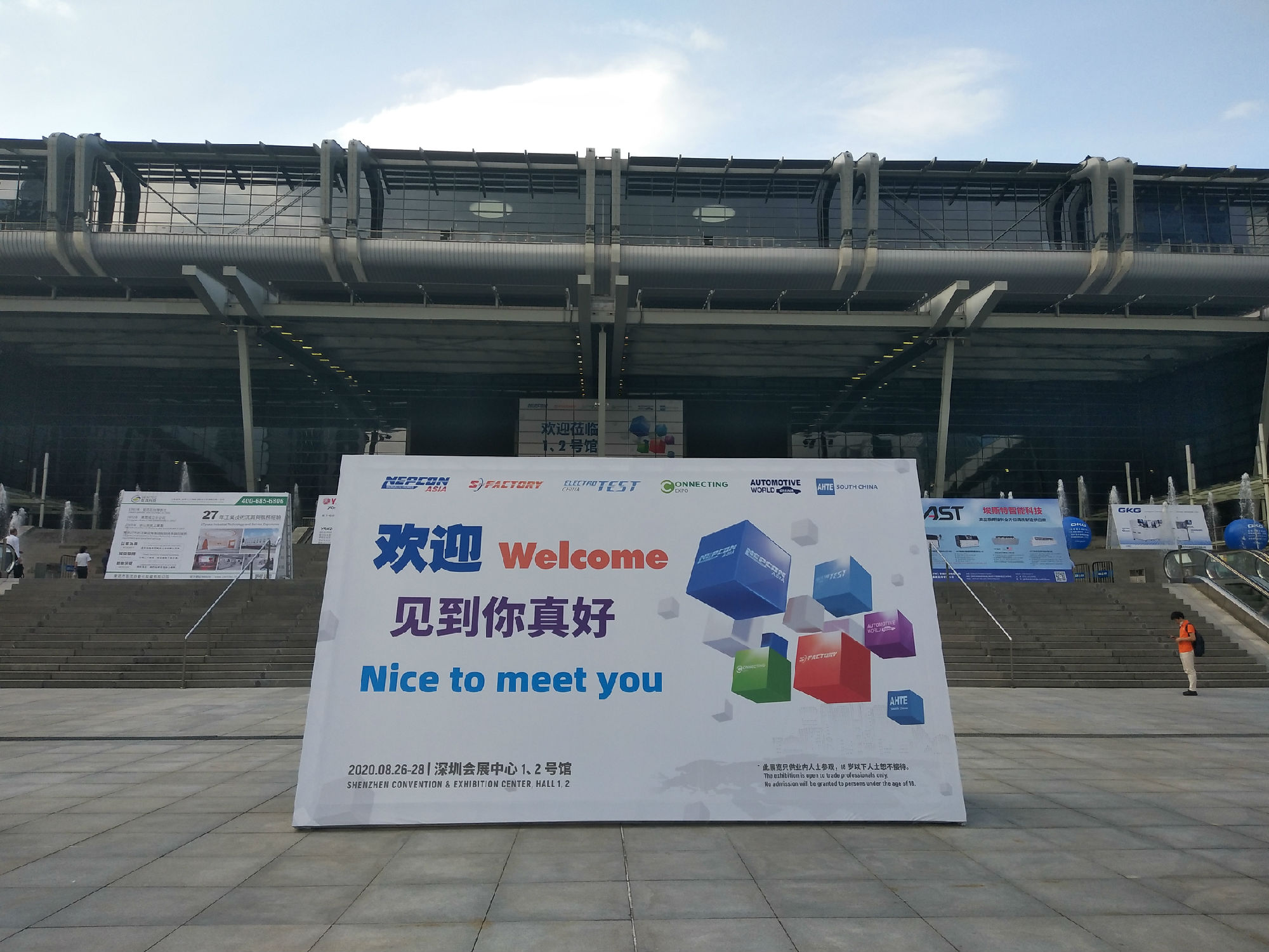 NEPCON ASIA亞洲電子生產(chǎn)設(shè)備暨微電子工業(yè)展覽會圓滿收官！